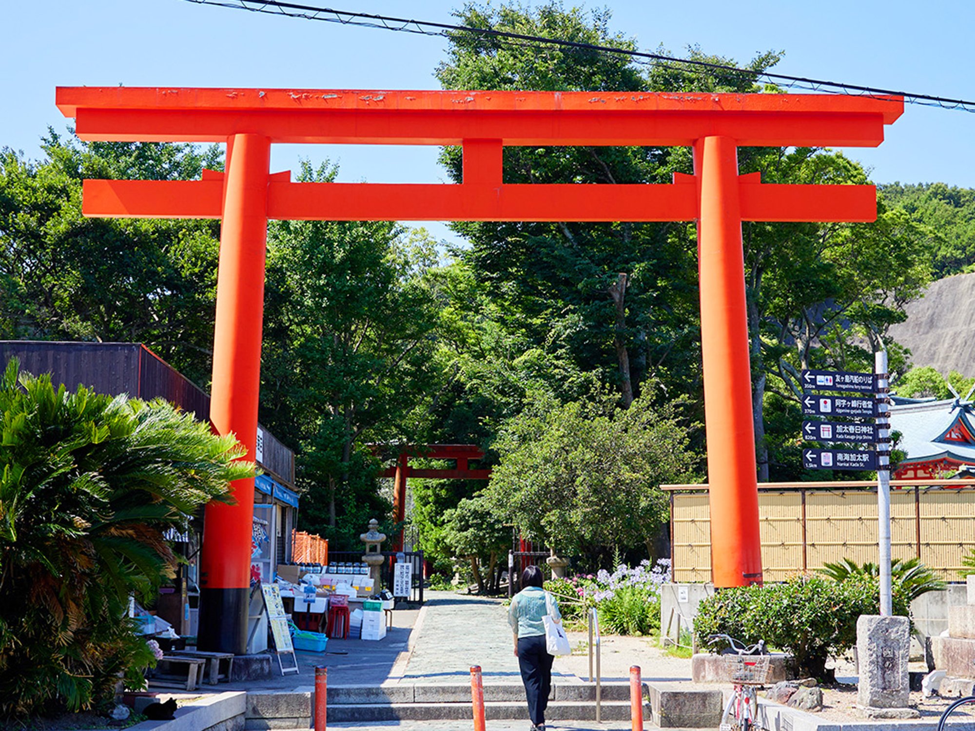 ⛩️ 아와시마 신사(아와시마 진자) 이미지 7